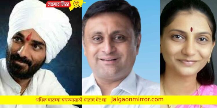 भाजपने जिल्ह्यात दिले नव्या चेहऱ्यांना संधी ; तीन जिल्हाध्यक्ष जाहीर !