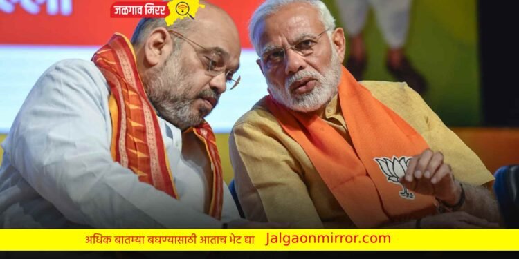 भाजपने आखला प्लान ; ४ राज्याचे प्रदेशाध्यक्ष बदलले !