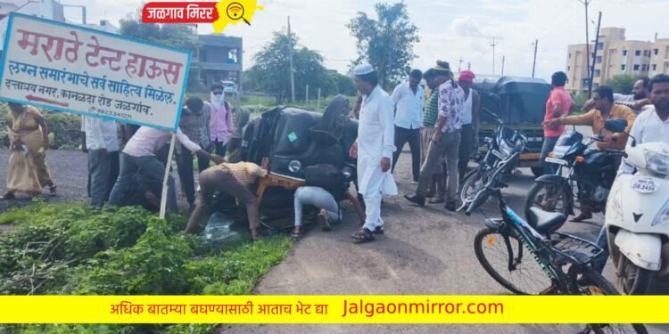 ब्रेकिंग : जळगावात रिक्षा पलटी ; चालक किरकोळ जखमी !