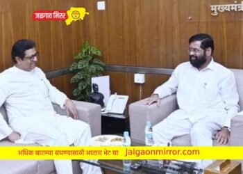 राजकारणात उडणार पुन्हा खळबळ : राज ठाकरे मुख्यमंत्री शिंदेंच्या भेटीला !