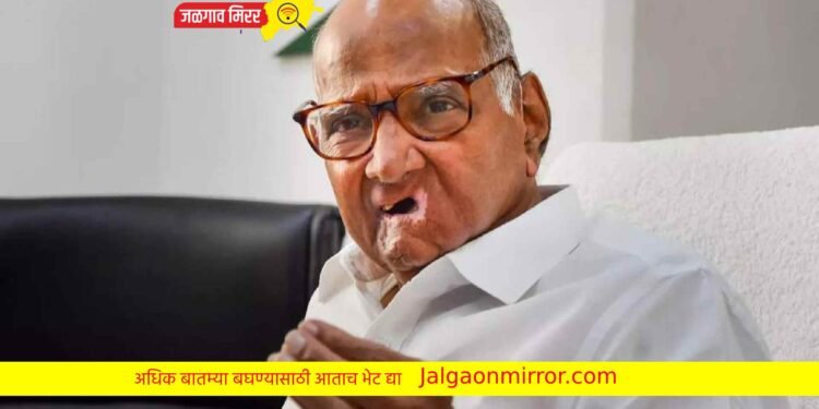 नेत्याची जीभ घसरली ; पवारांविषयी ‘सैतान’ केला उल्लेख !