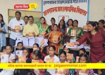 जळगावातील शेकडो विद्यार्थिना वही वाटप !