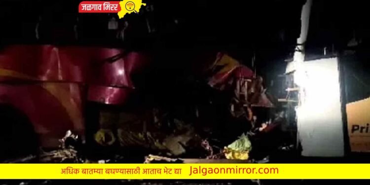 ब्रेकिंग : दोन बसचा भीषण अपघात : ६ प्रवाशी ठार तर ३० जखमी !