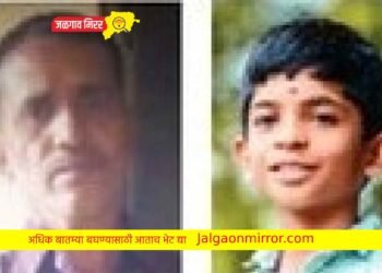 जिल्ह्यात बाप व मुलाचा संशयास्पद आढळले मृतदेह !