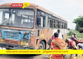 नेरीजवळ कंटेनरची एसटीला जबर धडक ; २० प्रवासी जखमी !