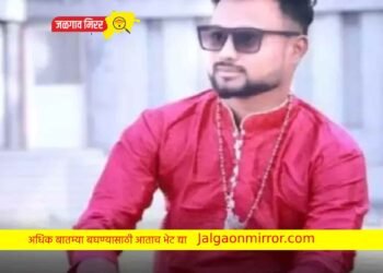 जळगावात दोन महिन्यापूर्वी लग्न झाले अन तरुणाने उचलले टोकाचे पाऊल !