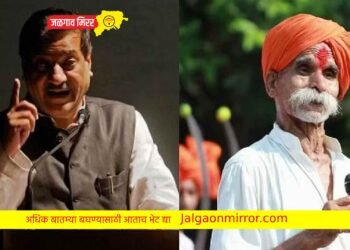 मोठी बातमी : माजी मुख्यमंत्री चव्हाण यांना जीवे मारण्याची धमकी !