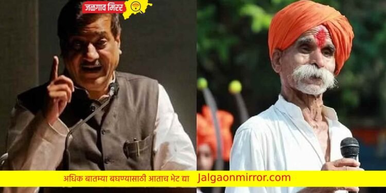 मोठी बातमी : माजी मुख्यमंत्री चव्हाण यांना जीवे मारण्याची धमकी !