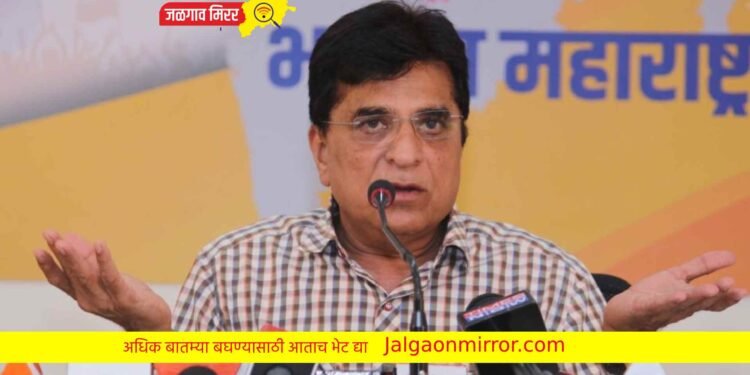 मोठी बातमी : भाजप नेते सोमय्या यांचा व्हिडीओची माहिती आली समोर !