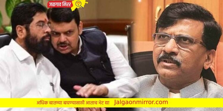 संजय राऊत म्हणाले ; आता मला लाज वाटते !