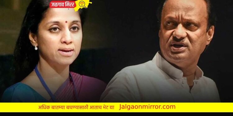 अजित पवारांच्या शपथविधीनंतर सुप्रिया सुळेंची मोठी प्रतिक्रिया !