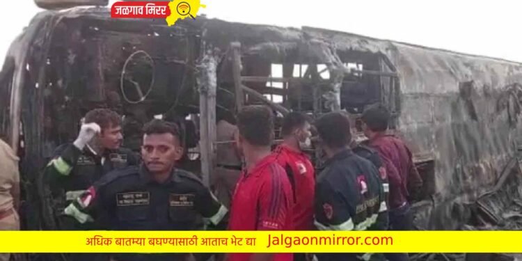 बसच्या भीषण अपघाताने राज्य हादरले ; २५ प्रवासी ठार तर ८ जखमी !