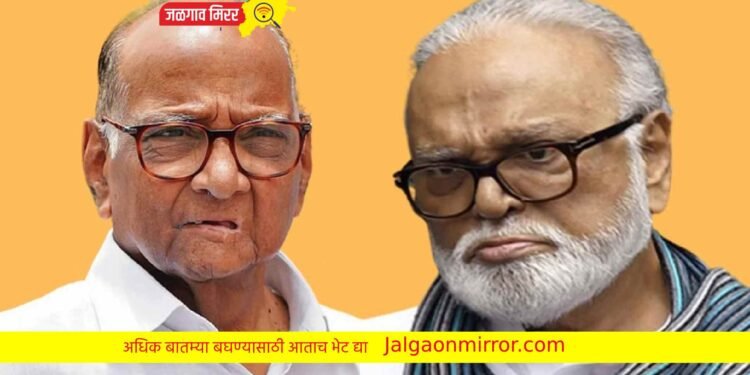 मी टीका करण्यासाठी नव्हे तर माफी मागायला आलो ; पवारांची भावनिक साद !