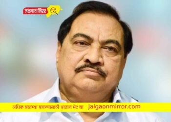 आ.खडसेंनी केली विधानपरिषदमध्ये मागणी : लाभार्थ्यांची उत्पन्न मर्यादा वाढविण्यात यावी !