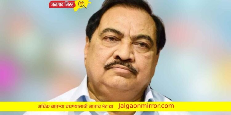 आ.खडसेंनी केली विधानपरिषदमध्ये मागणी : लाभार्थ्यांची उत्पन्न मर्यादा वाढविण्यात यावी !