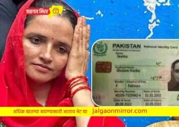 सीमाकडे आढळले ६ पासपोर्ट ; अनेक खुलासे आले बाहेर !