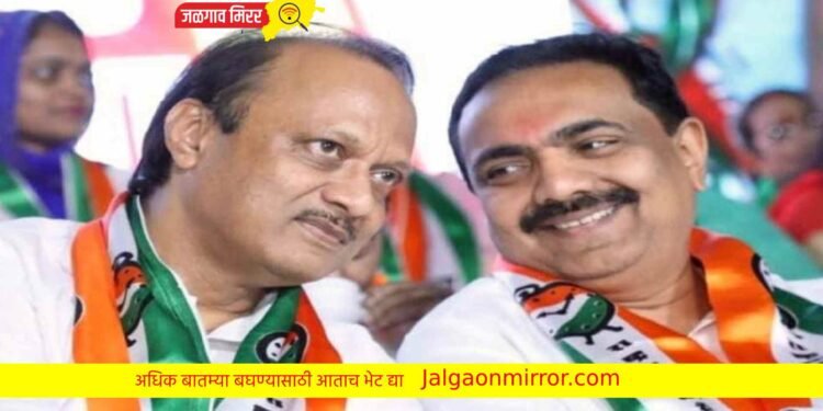 जयंत पाटलांची पदावरून अजित पवारांनी केली हकालपट्टी !