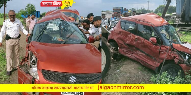 जळगाव-एरंडोल महामार्गावर चारचाकी व ट्रकचा अपघात !