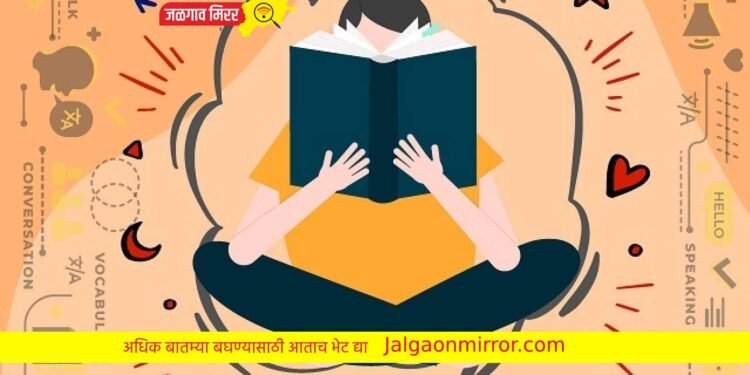 स्पर्धा परीक्षेचे तयारी करताय ‘ही’ बातमी महत्वाची !