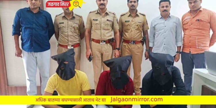 अल्पवयीन मुलीला पळवून नेणाऱ्याना पोलिसांनी ठोकल्या बेडया !