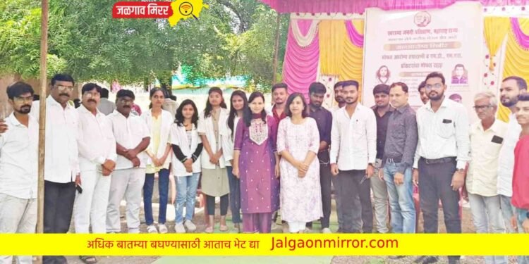 शेकडो रुग्णांनी घेतला आरोग्य शिबिराचा लाभ !