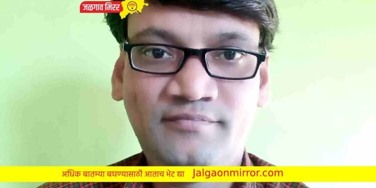 महाराष्ट्र राज्य मराठी पत्रकार संघाच्या खानदेश विभागीय सरचिटणीपदी रवींद्र मोरे यांची निवड !