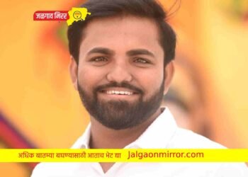 युवक कॉंग्रेसच्या महाराष्ट्र राज्य सह समन्वयकपदी महेश पाटील