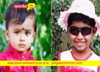 राज्यात हळहळ : नराधम बापाने दोन्ही चिमुकल्यांना फेकले विहिरी !