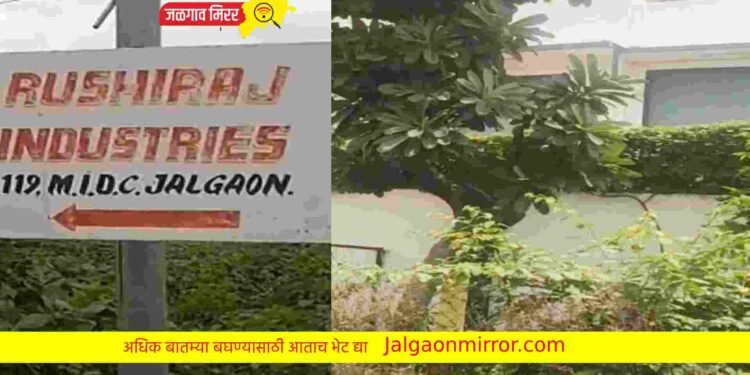 जळगावात पुन्हा हवेत गोळीबार !