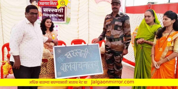 सरस्वती शिशु वाटिकेत ७६ वा स्वातंत्र्य दिन उत्साहात !