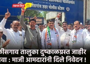 चाळीसगाव तालुका दुष्काळग्रस्त जाहीर करावा : माजी आमदारांनी दिले निवेदन !