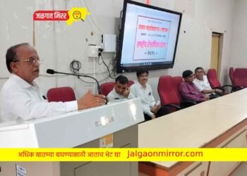 नवीन शैक्षणिक धोरण समजून घेणे काळाची गरज ; डॉ. ए.बी.जैन !