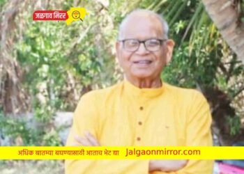 …म्हणून मुद्दामहून निवडला स्वातंत्र्य दिनाचा दिवस मृत्यूसाठी !