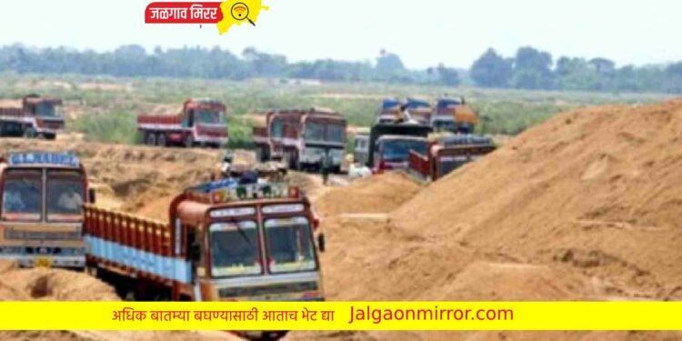 जळगावातील ३० ब्रास वाळूसाठा प्रशासनाने केला जप्त !