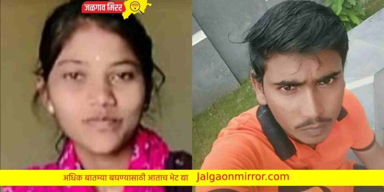 रक्षाबंधनच्या पूर्वीच भाऊ – बहिणीने उचलले टोकाचे पाऊल !