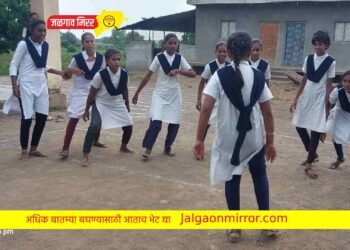 महात्मा फुले हायस्कूल देवगाव देवळी हायस्कूलमध्ये राष्ट्रीय खेळ दिन उत्साहात