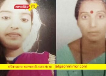 मुलगी धोंड्यासाठी आली पण घडले ते भयावहक !