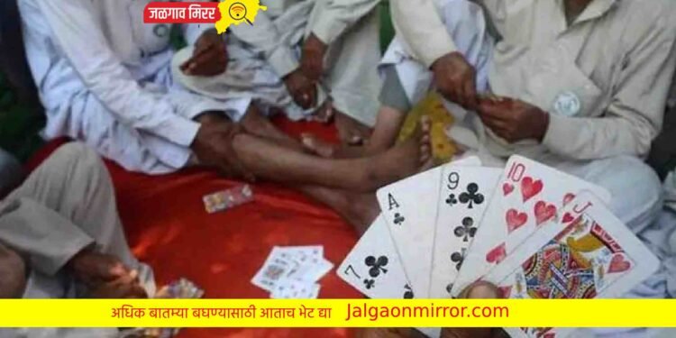 जुगार अड्यावर छापा टाकत २ लाखांचा मुद्देमालासह ४ जण ताब्यात !