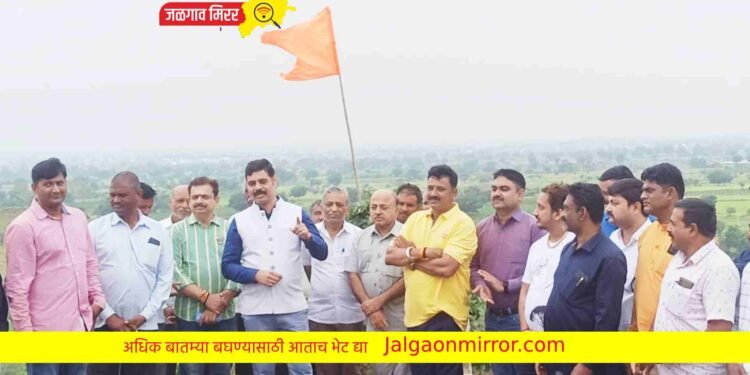 अमळनेरातील शिव टेकडी ट्रेकिंग स्पॉटचे नामकरण !