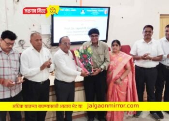उपप्राचार्य डॉ. जयेश गुजराथी सेवापूर्ती सन्मान सोहळा उत्साहात !