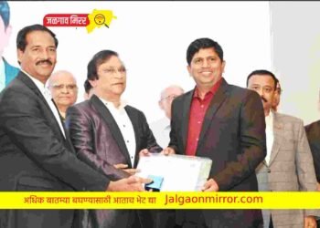 अमळनेरचा शिरपेचात नवीन मानाचा तुरा..!