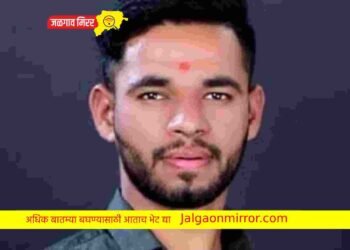 २३ वर्षीय तरुण बेपत्ता ; पोलिसात हरविल्याची नोंद !
