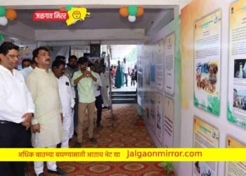 चित्रप्रदर्शनातून देशाच्या इतिहासाला उजाळा – खा.उन्मेश पाटील यांचे प्रतिपादन