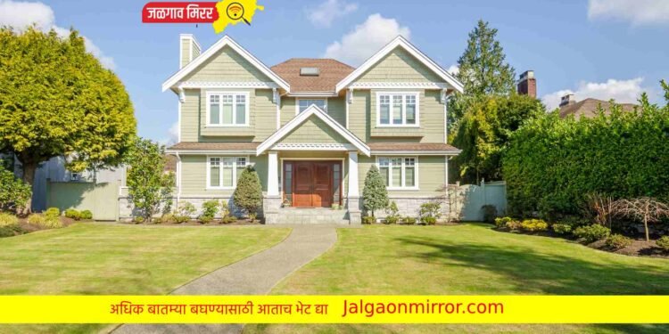 तुम्ही स्वप्नातील घर घेत आहात ; या गोष्टी ठेवा लक्षात !