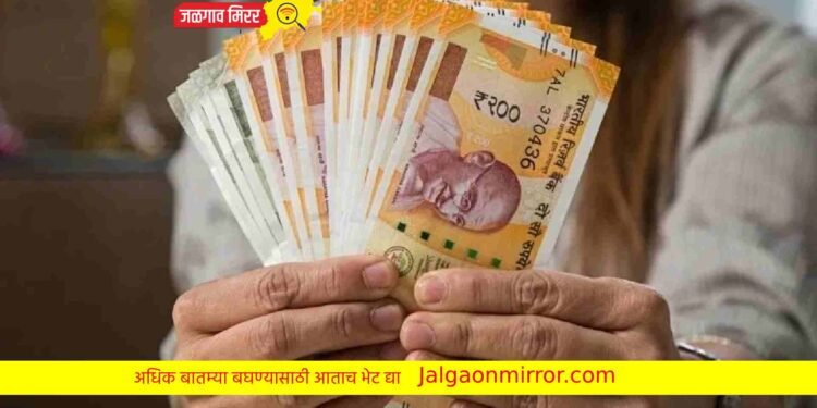 तुम्हाला भरपूर पैसे कमवायचे का ? मग ‘या’ शहरात मोठी संधी !