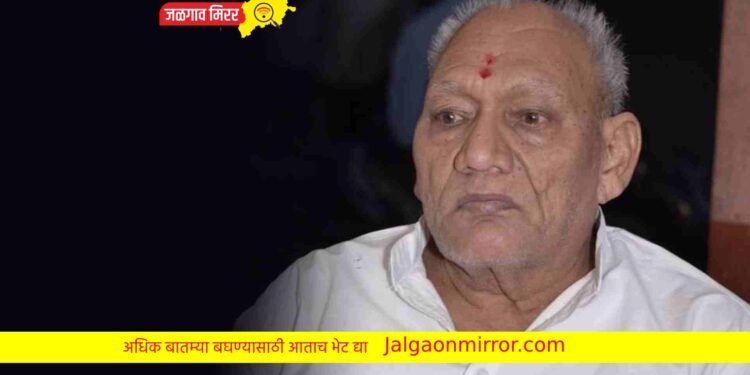 शेतकऱ्यांसाठी शिंगाडे मोर्चा काढणारे माजी आ.गुलाबराव पाटलांचे निधन !