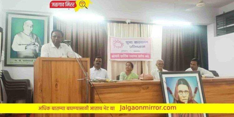 बोलीभाषेत कवितेचा जागर करणाऱ्या बहिणाबाई चौधरी यांची जयंती उत्साहात !