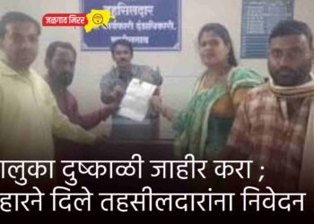 तालुका दुष्काळी जाहीर करा ; प्रहारने दिले तहसीलदारांना निवेदन !