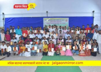 जळगाव जिल्हा धोबी समाज गुणवंत विद्यार्थी सत्कार !