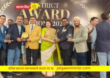 रोटरी क्लब अमळनेरला १२ डिस्ट्रिक्ट अवार्ड अवॉर्ड देवून सन्मानीत